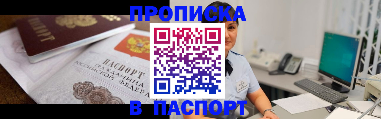 регистрация для дет. сада в Павловске